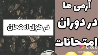 ولی حق بید