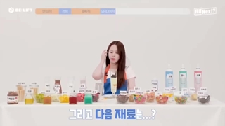 ویدیو Recipe of Me از روکا کارآموز R U Next + زیرنویس فارسی