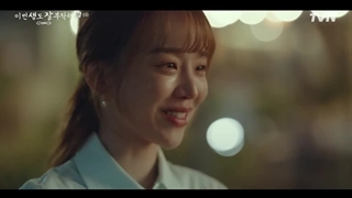 سریال کره ای توی نوزدهمین زندگیم می‌بینمت قسمت 06 با زیرنویس فارسی (لینک دانلود در توضیحات) /See You in My 19th Life 2023