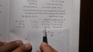 توان و ریشه (بخش چهارم) - ریاضی به بیان محمد رضائی