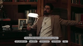 قسمت 11 سریال ناتو(کامل)(رایگان)| سریال ناتو قسمت یازدهم