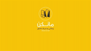 12 دقیقه تمرین با کش مقاومتی پیلاتس / اپلیکیشن مانکن