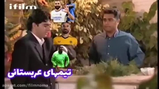 وضعیت تیم های ایرانی و عربستانی در نقل و انتقالات