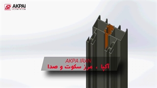 پنجره ترمال بریک کشویی TS77 - پارس صنعت نوین