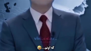 بزرگترین اتفاق تلویزیون اخبار کره