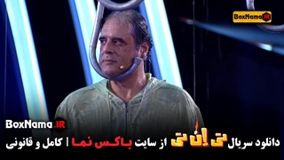 برنامه تی ان تی حامد آهنگی قسمت ۱۳ با حضور علیرضا استادی و هومن برق نورد