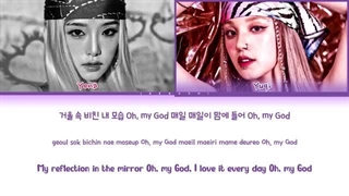 لیریک آهنگ Hate Rodrigo از YENA و YUQI