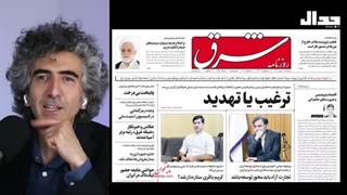 14020412: تفسیر بردگان خانگی از چماق ارباب فرانسوی