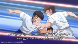 انیمه ی کاپیتان سوباسا قسمتث۳۶ زیرنویس فارسی