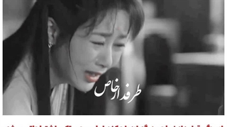 میکس سریال برای همیشه از دستت دادم