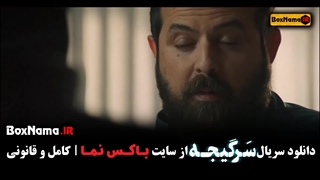 دانلود سریال ناتو قسمت ۱۱ با حضور یوسف تیموری آشا محرابی شیدا یوسفی