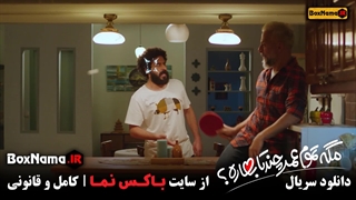 دانلود سریال مگه تموم عمر چند تا بهاره سروش صحت قسمت اول تا 5 پنجم