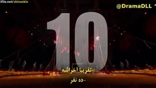 قسمت 6 برنامه فیزیکی 100 Physical 100 با زیرنویس فارسی چسبیده
