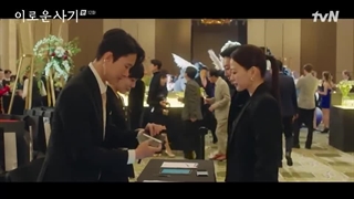 سریال کره ای فریبکاری لذت بخش قسمت 12 با زیرنویس فارسی (لینک دانلود در توضیحات) / Delightfully Deceitful 2023