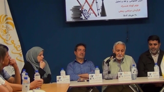 فیلم مشروح جلسه نقد و تحلیل فیلم کوتاه همزاد