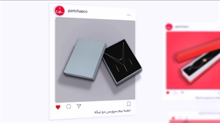 تولید جعبه طلا قیمت مناسب