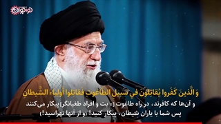 کلیپ | «جنگ خوب، جنگ بد»