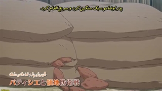 انیمه (جدید) تناسخ شیرین قسمت 2 با زیرنویس فارسی چسبیده