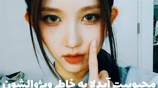 چیزایی که توی کیپاپ داره زیادی عادی میشه