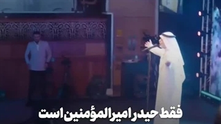 مدح مولا علی (ع) نزار قطری - فرارسیدن عید ولایت، عید غدیر بر شیعیان مبارک