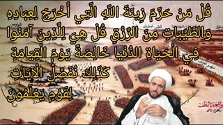 خدا زیباست زیبا باش سخنرانی پیمان آئینی