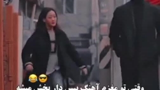 احساس خفن بودن میکنم!