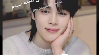 تو دلیلی هستی که میخوام به هدفم برسم جیمین شی خیلی ازت ممنونم❤️❤️❤️