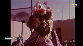 عید قربان در کاشان