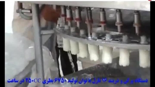 دستگاه پرکن و دربند 16 نازل توان صنعت | ۰۹۱۵۲۰۰۰۰۵۰