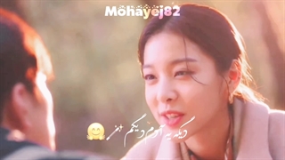 میکس از زوج دوم سریال خواستگاری تجاری (ازدواج کاری)