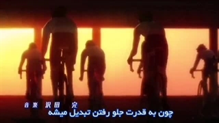 اوپنینگ فصل 3 انیمه yowamushi pedal _ با زیرنویس فارسی