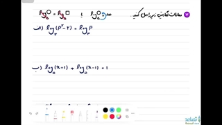حل تمرین 7 صفحه 114 ریاضی یازدهم تجربی