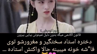 کلیپ سریال زیبایی سرسختی