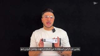 آموزش روشن کردن مو بدون دکلره