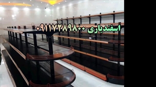 تولید وساخت قفسه فروشگاهی شیک و ارزان