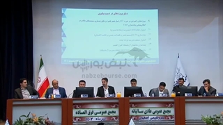 مجمع شرکت پتروشیمی‌ اصفهان
