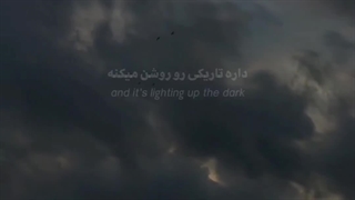 به یاد مونبین سکوت گوش کنید فقط