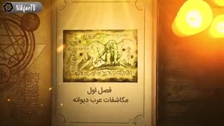 رستاخیز مردگان