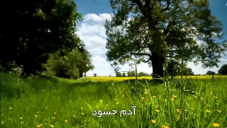 پروردگار عالم مفسد را دوست ندارد(آیت الله العظمی مظاهری)