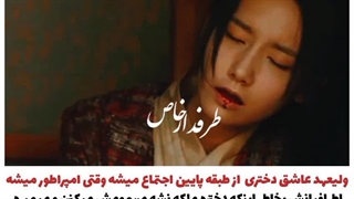 میکس سریال پادشاه سرزمین