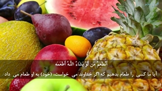 تلاوت زیبای سوره یاسین با مناظر زیبای طبیعت و زیرنویس فارسی - قاری اسلام صبحی