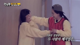 قسمت 661 برنامه کره ای رانینگ من