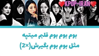 لیریک ریمیکس اهنگ eve psycho از لسرافیم زیرنویس فارسی ( بی بی ، کامو ، میرانی )