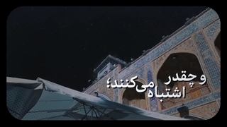 نماهنگ | تمسک به ولایت امیرالمؤمنین