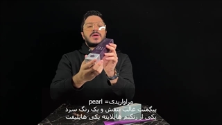 آموزش روشن کردن مو بدون دکلره 2