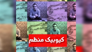 آشنایی با سنگ کوبیک