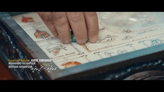 موزیک ویدئو سگ بند _ یارا ( بهنام بانی )