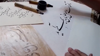 مرا- ساز و آواز همایون- گروه موسیقی پژواک