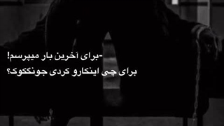 با این حال که تهکوک و دوست دارم ولی اینم قشنگه