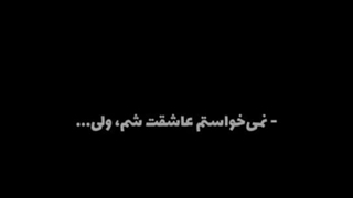 تقدیم به جیگر